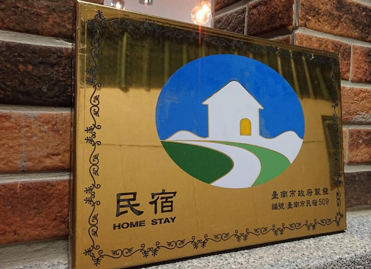 An-Ping Inn Anping Exterior photo